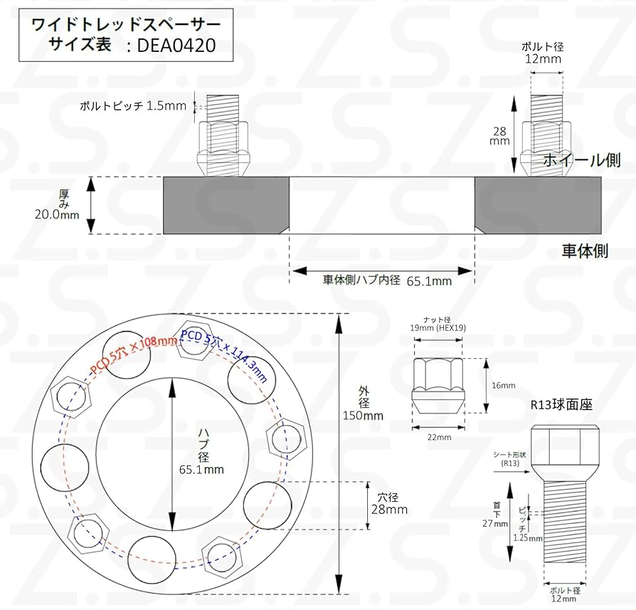 ※けい※ フェラーリ　スペーサー　15㎜　PCD108 車両取付ビス付き three-point_laghs002715la